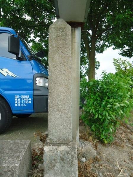 百年歷史的竹東芎林庄界碑-大正13年7月15日立（1924）