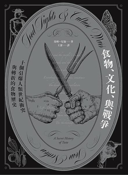 1918年台灣大瘟疫70幾萬名台灣人被感染，約4萬餘人的死亡