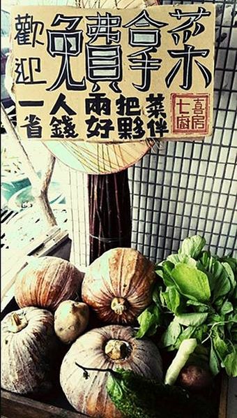 剩食運動-惜食人-真的垃圾食物計畫-人生而自由但如果所謂的自