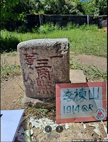 李崠山古堡，是1912年所建構的「李崠隘勇監督所」-縣定古蹟