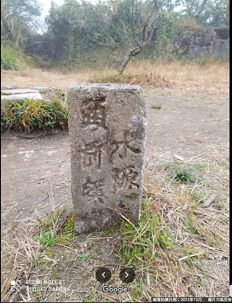 李崠山古堡，是1912年所建構的「李崠隘勇監督所」-縣定古蹟