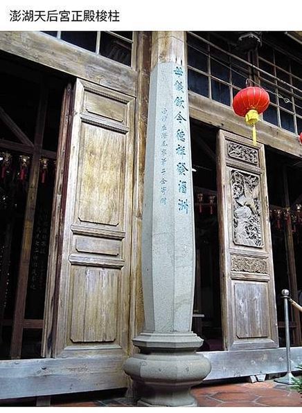 「梭柱」指上下細而中央凸的柱子，其形有如紡織機上的梭子，因為