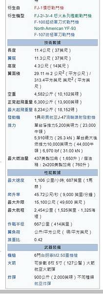 彰化高中日式宿舍群/全台最大最完整日式宿舍+飛虎P40戰鬥機