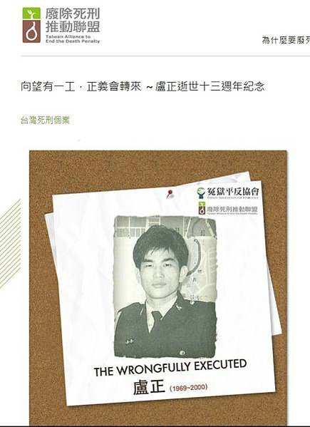 廢死/恢復死刑？恢復死刑是因為「犯罪率上升」「不道德的犯罪已