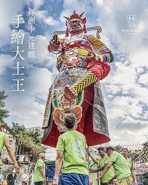 大士爺/道教甚至認為太乙天尊化身「面燃大士羽林監齋普渡真君」