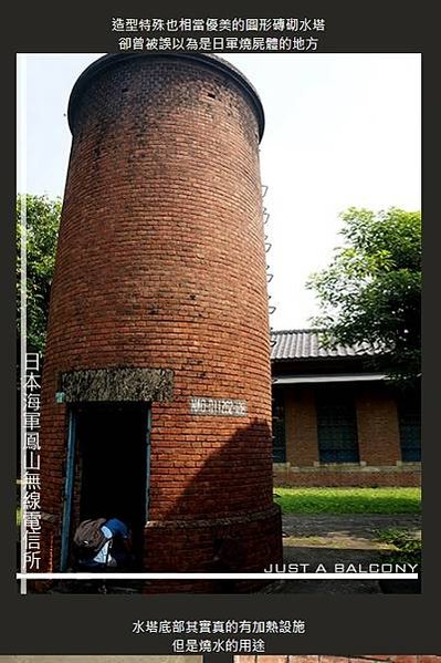 竹縣碉堡文資軍事碉堡-竹北市鳳崎落日景觀步道有二座砲車碉堡及