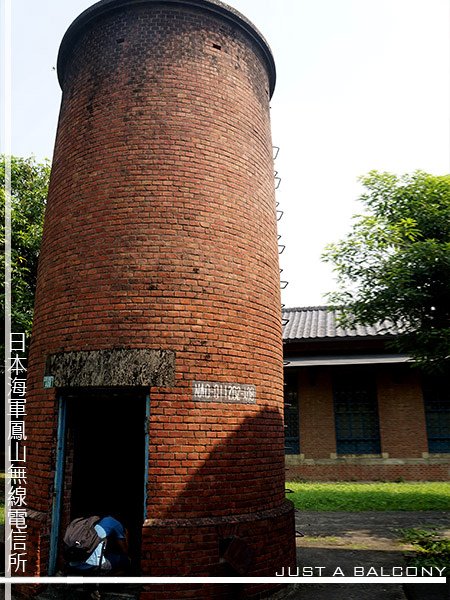 竹縣碉堡文資軍事碉堡-竹北市鳳崎落日景觀步道有二座砲車碉堡及