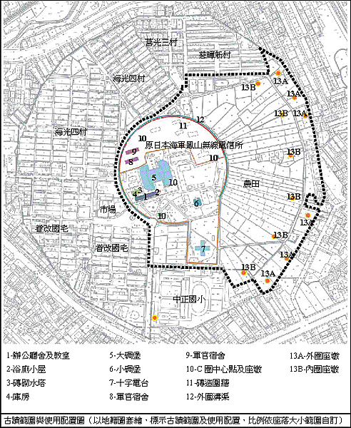 竹縣碉堡文資軍事碉堡-竹北市鳳崎落日景觀步道有二座砲車碉堡及