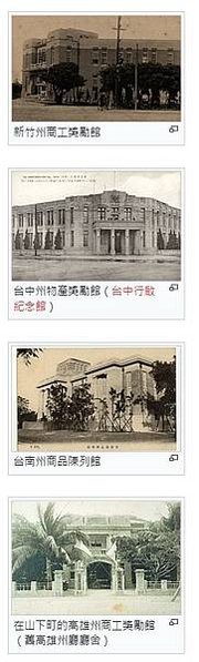 新竹州廳1925年/關西 第一戲院/新竹東門城,「新竹之心」