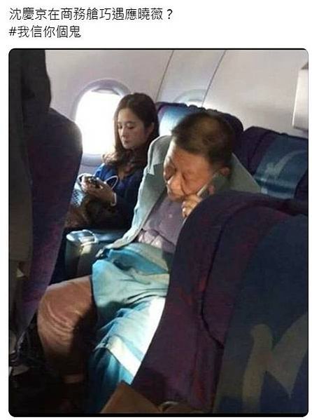 沈慶京聲明︰郝、柯市府均有官員索賄被拒-京華城要求依法回復基