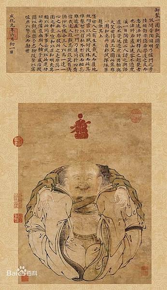 三聖圖/三酸圖描繪了蘇軾、黃庭堅、佛印禪師一同品嘗桃花醋的故