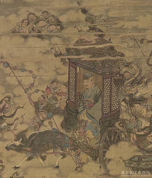 宋馬麟三官出巡圖-國寶/方心曲領/青簿黑簿/「三官指的是道教