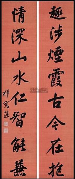 祁雋藻(1793-1866)祁雋藻出身官宦之家，是戶部郎中祁
