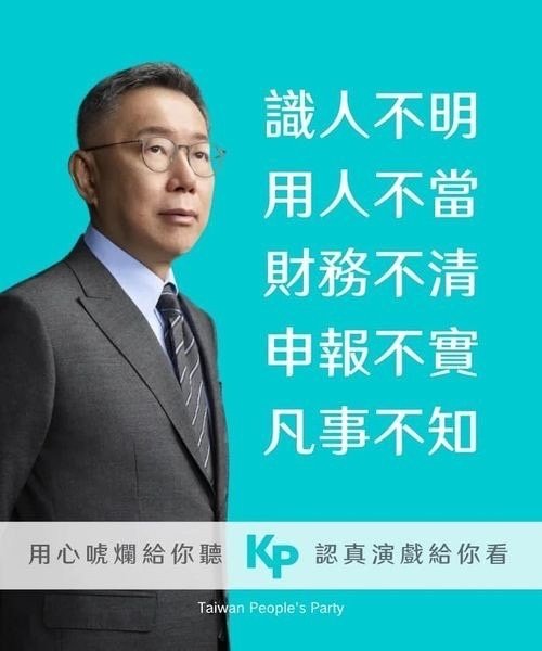 沈慶京聲明︰郝、柯市府均有官員索賄被拒-京華城要求依法回復基