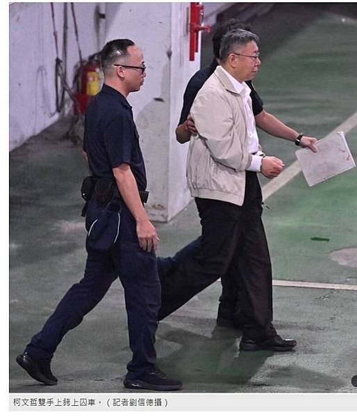 沈慶京聲明︰郝、柯市府均有官員索賄被拒-京華城要求依法回復基