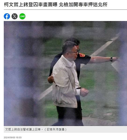 沈慶京聲明︰郝、柯市府均有官員索賄被拒-京華城要求依法回復基