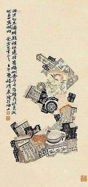 錦灰堆-古人的“垃圾”藝術-「錦灰堆」一詞最早約略推至於元代