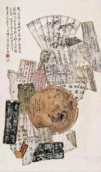 錦灰堆-古人的“垃圾”藝術-「錦灰堆」一詞最早約略推至於元代