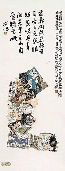 錦灰堆-古人的“垃圾”藝術-「錦灰堆」一詞最早約略推至於元代