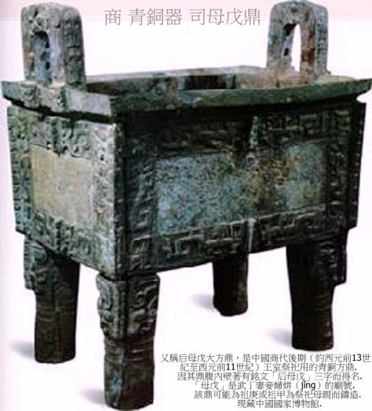 桃園市土地公文化節/桃園區34.8平方公里的土地面積中，擁有