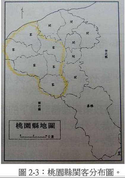 新鳳山溪橋以西之主線於七十八年十一月六日夜間切換完成；東正線
