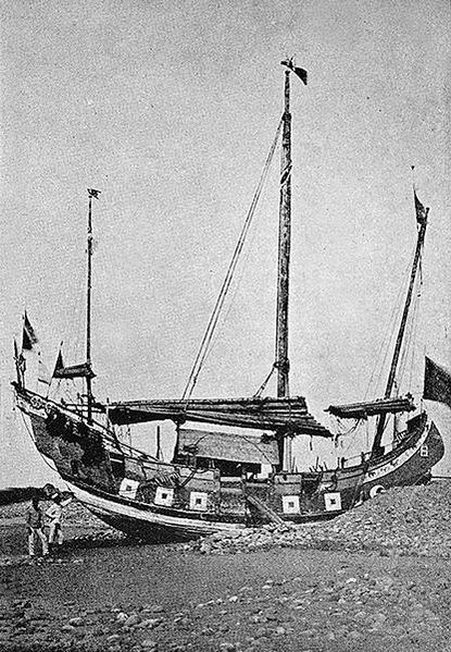 1964年員工旅遊照/老照片