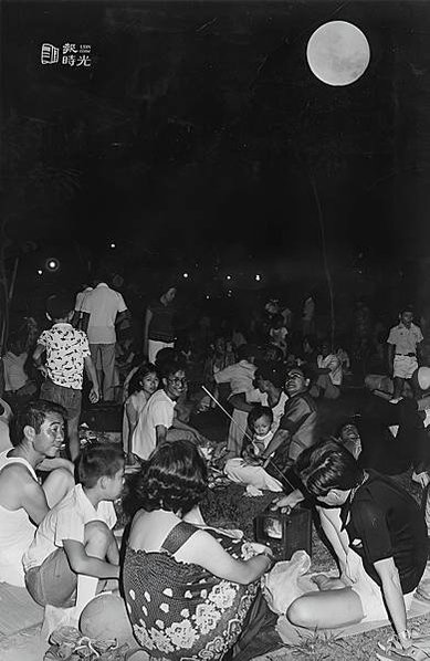 1964年員工旅遊照/老照片