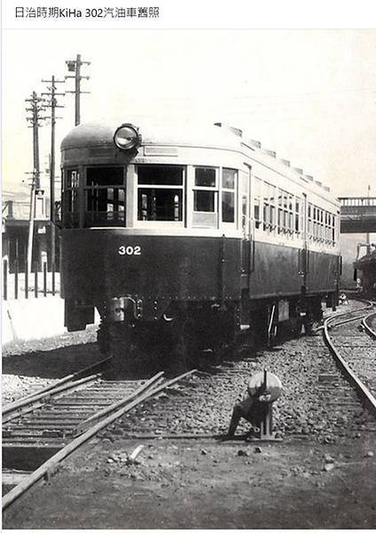 日治時期KiHa 104汽油火車舊照/克難號汽油車