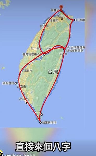 台灣環島公路距離大約1073公里（或1078公里）的最大公路