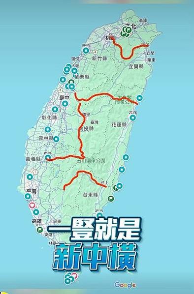 滑板/台灣環島公路距離大約1073公里（或1078公里）的最