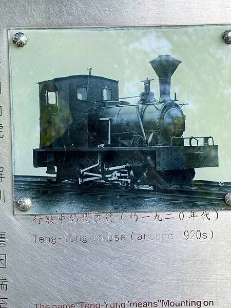 1964年員工旅遊照/老照片