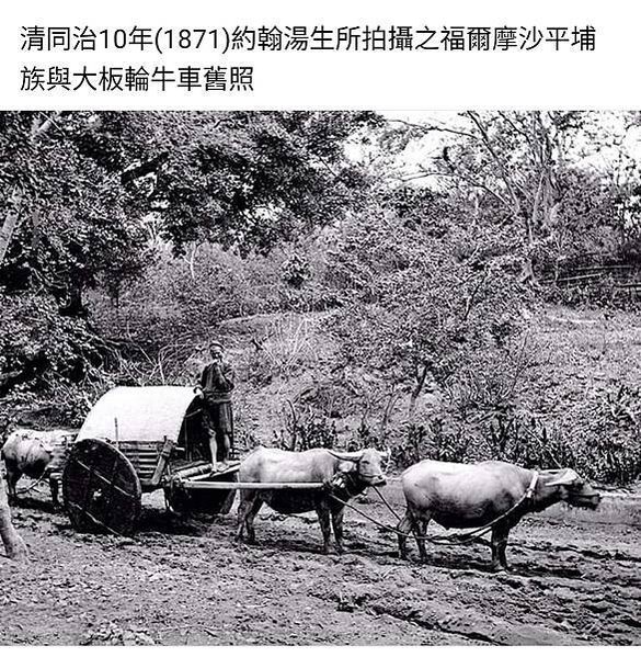 1964年員工旅遊照/老照片