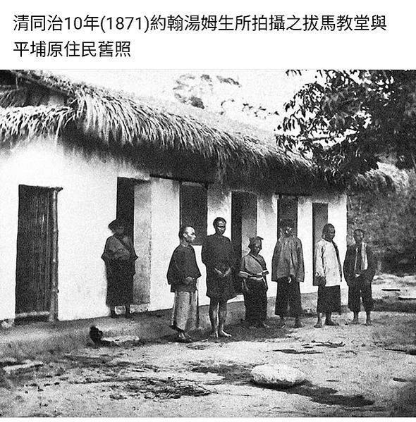 1964年員工旅遊照/老照片