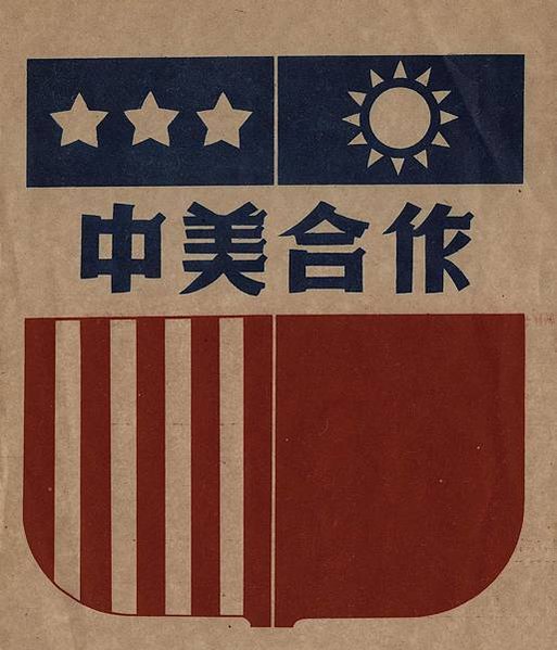 麵粉袋首次出現，是二戰後的1951-1965美援年代-美援時