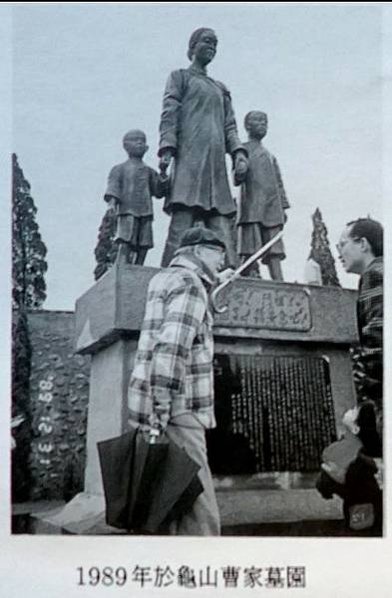 曹丁波洋樓-曹順和號-建於1927年龜山地區最華美的閩洋混合