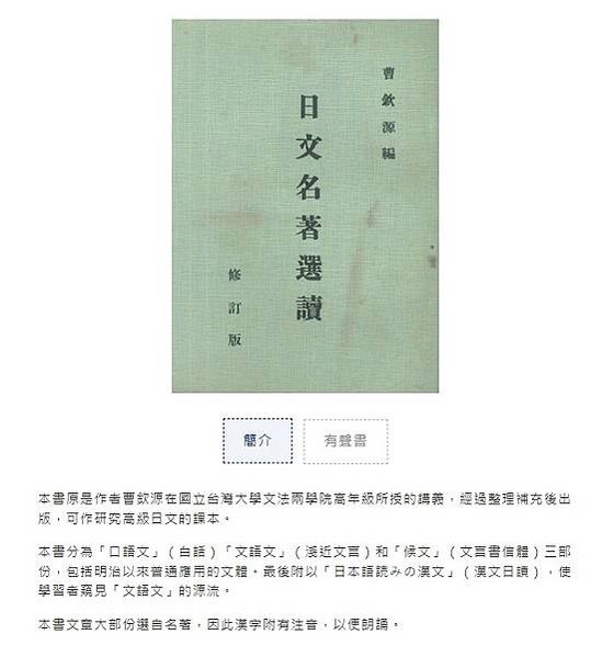 曹丁波洋樓-曹順和號-建於1927年龜山地區最華美的閩洋混合