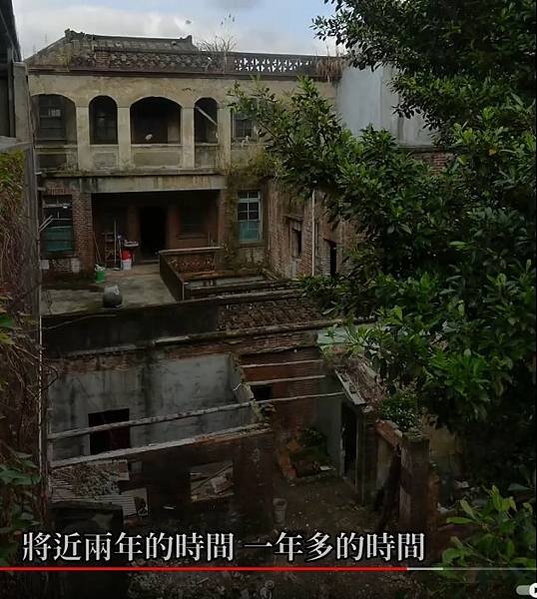 曹丁波洋樓-曹順和號-建於1927年龜山地區最華美的閩洋混合