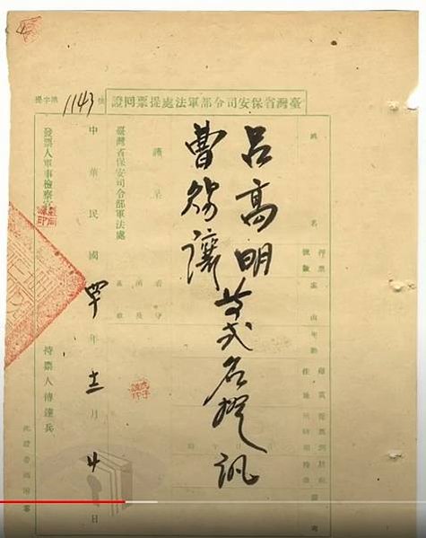 曹丁波洋樓-曹順和號-建於1927年龜山地區最華美的閩洋混合