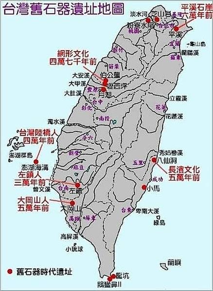 台灣人可能是現今地球人類的共同祖先？+這個地球上，先有中國人