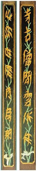 有271年歷史的內政部三級古蹟龜山壽山巖觀音寺+壽山巖觀音寺