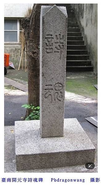 有271年歷史的內政部三級古蹟龜山壽山巖觀音寺+壽山巖觀音寺