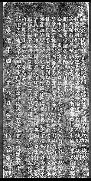 有271年歷史的內政部三級古蹟龜山壽山巖觀音寺+壽山巖觀音寺