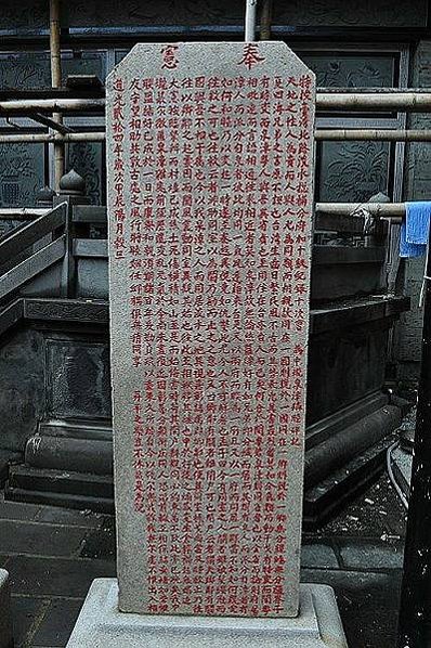 竹南中港古城/中港老街/古中港城，位於今竹南鎮中港、中華、中