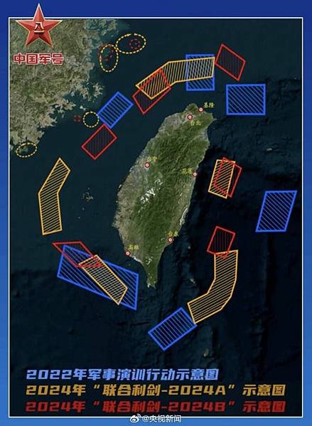 解放軍東部戰區2024年5月曾對我國無預警發動「聯合利劍－2