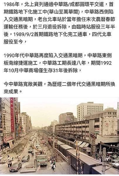 重慶南路武昌街口/台大商圈崛起成新的台北書店街/104年台灣