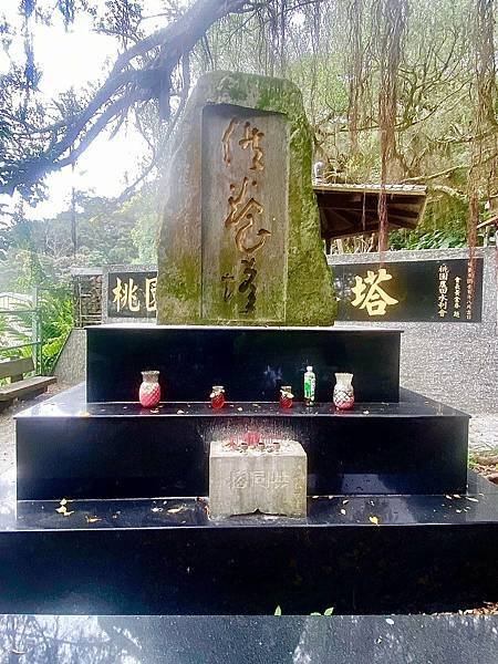 桃園大圳供養塔/2018年發現桃園大圳設計者為張令紀-京都帝