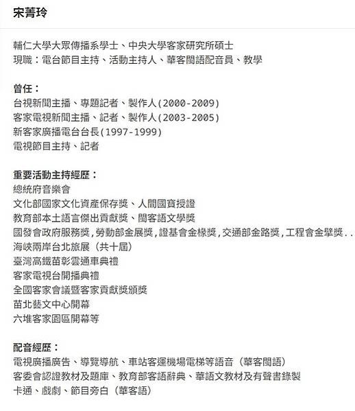 電影《原鄉人》數位修復客語版-客語版回美濃原音重現-高雄美濃