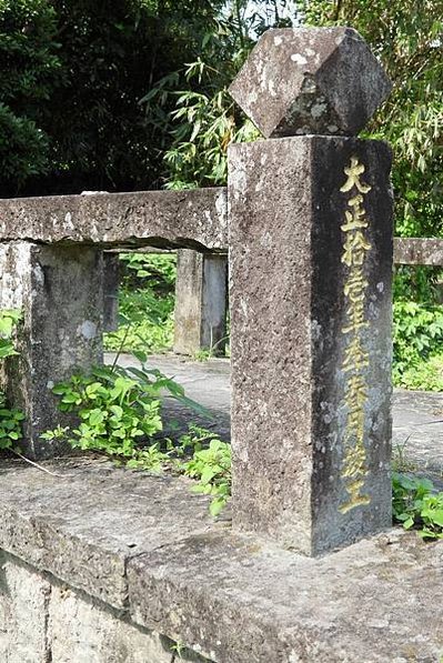 南庄鄉糯米橋小南埔崇聖宮附近-挑夫古道 又稱為「屯營古道」上