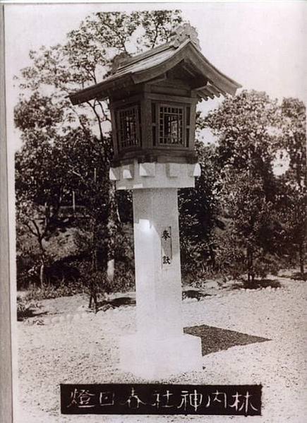 林內神社為臺灣日治時期位在台南州斗六郡（今雲林縣林內鄉）的神