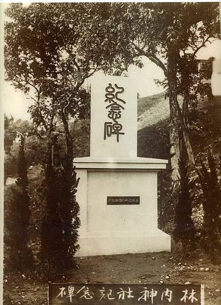 林內神社/岡山神社/北斗神社